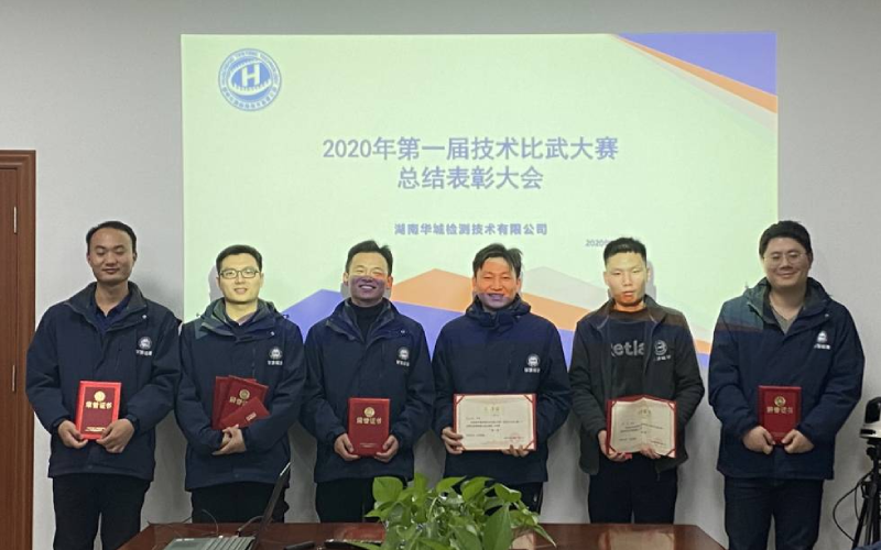 崗位練兵強技能，技術(shù)比武展風采！