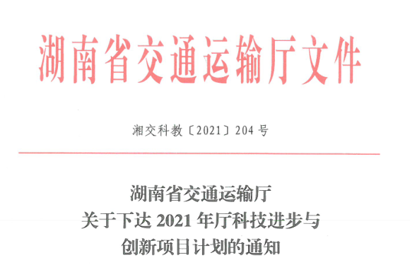基于模塊化圖像單元的人工智能技術(shù)對橋梁、港口水下結(jié)構(gòu)病害智慧檢測技術(shù)研究