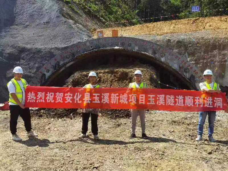 助力玉溪隧道建設(shè)，為工程質(zhì)量保駕護(hù)航