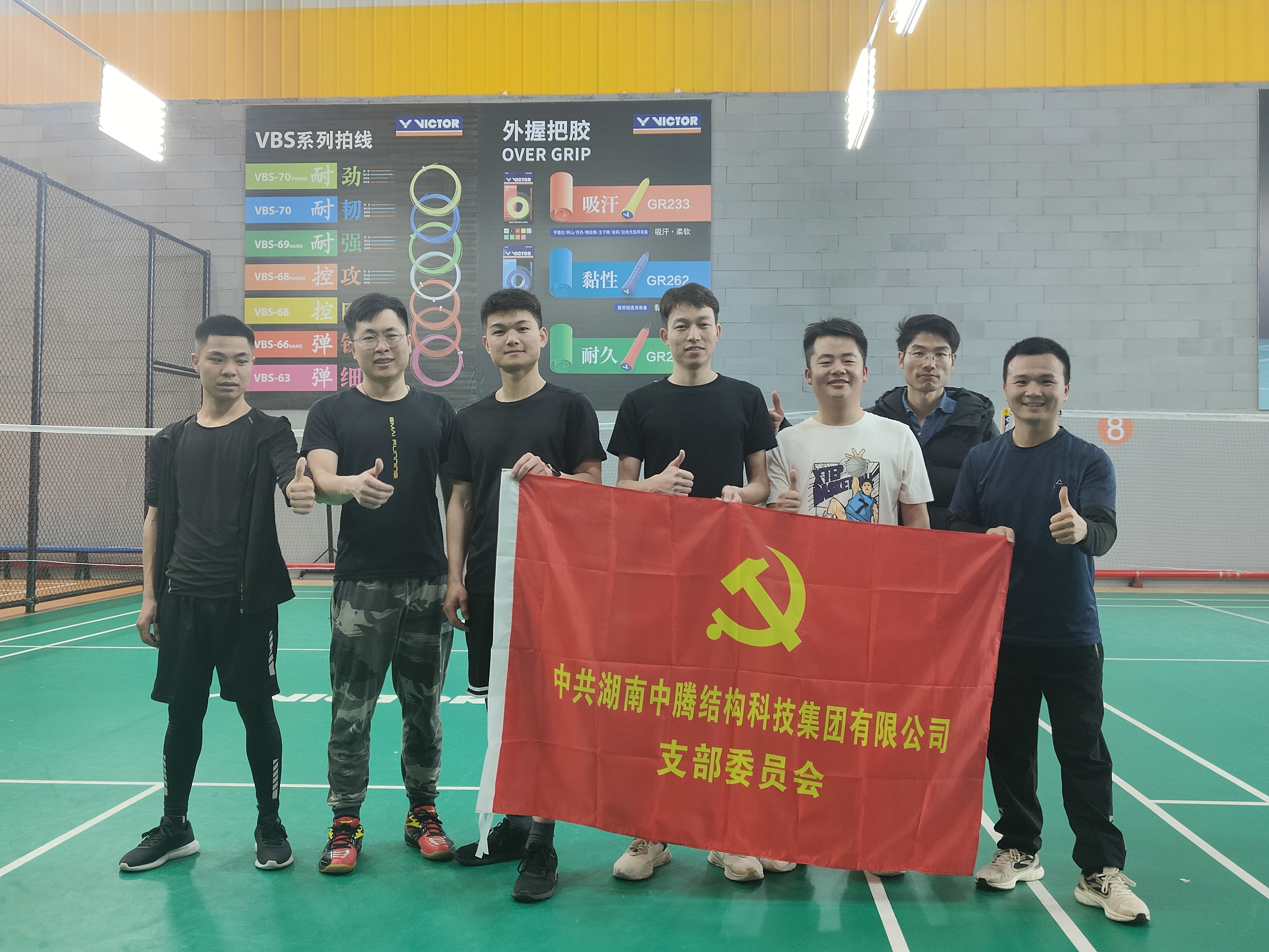 激情綻放，“羽”你一起