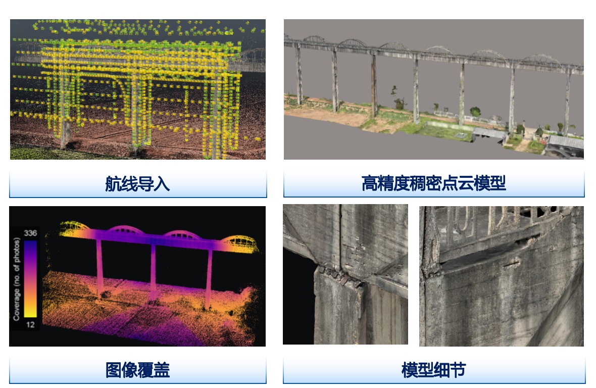 渡槽2.jpg